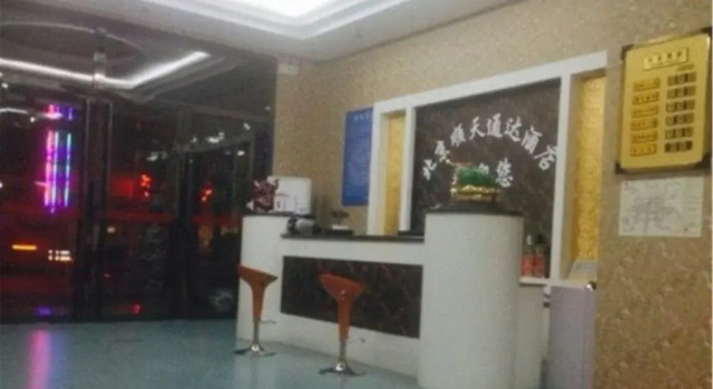 Beijing Shuntian Tongda Hotel, Rezerwuj Hotel Pekin Pekin