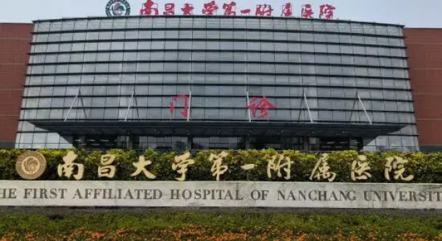 Mouqing Homestay, Rezerwuj Hotel Nanchang Jiangxi