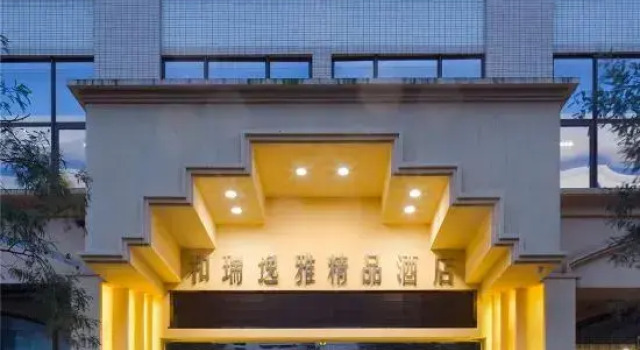 Tianquanhe Ruiyiya Boutique Hotel