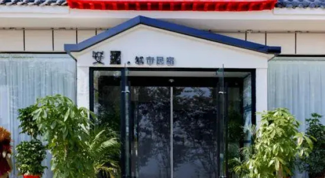 Anlan City Homestay (Minquan North Station), Buchen Sie Hotel Shangqiu Henan