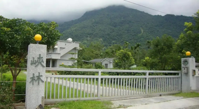 Taroko Sialin Coffee Farm Homestay