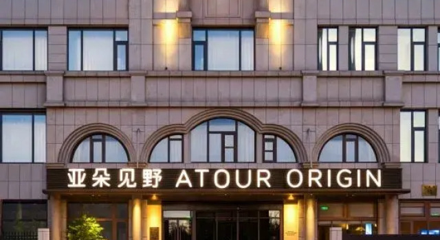 Atour origin Hotel, Qinghe MixC One, Haidian District, Beijing, Book Hotel Hoteller i Beijing Province med parkering, Parkering
