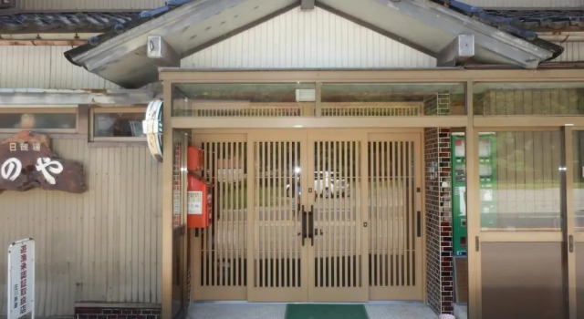 富山県 よしのや旅館, Забронировать Гостевой дом Гостевые дома Тояма, Гостевой дом
