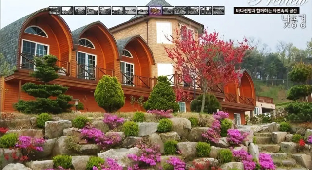 Ganghwa Sunset is Stay Pension