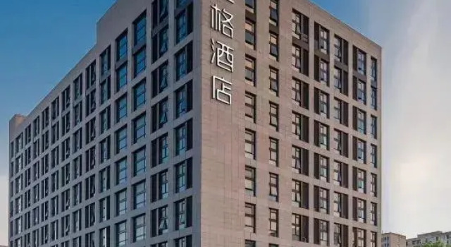 Yitel Zhige Hotel (Shanghai Jiading Industrial Park), Varaa Hotelli Jiading Shanghai