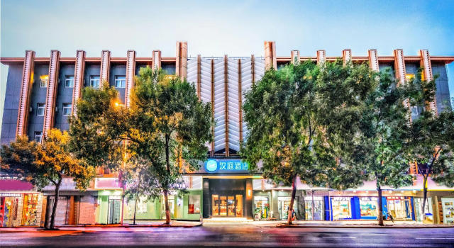 Hanting Hotel Tianjin Chenglindao Metro Station, Rezerwuj Hotel Hedong 