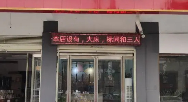 Youth Hotel (Shenqiu North Station Longding Guomao), Rezervovat Hotel Shenqiu 