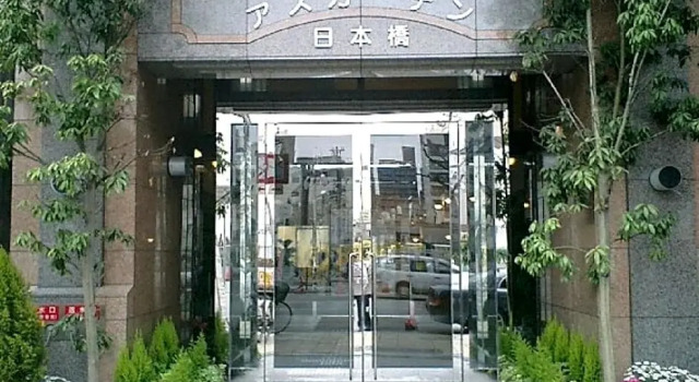 Azu garden Nippombashi / Vacation STAY 74140, Забронировать Отель Тюо Осака, рядом с Намба