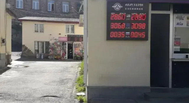 apartament Ninati, Rezerwuj Apartament Borjomi Samckhe Javakheti