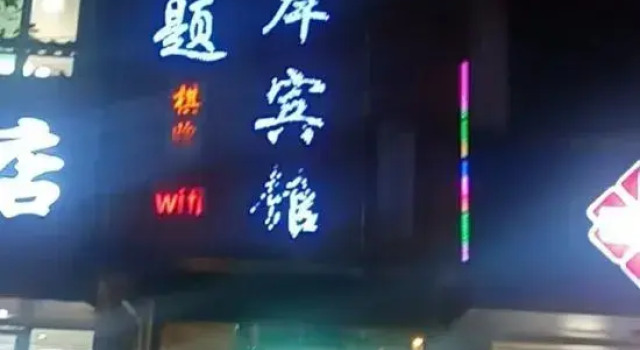 Yongfeng Gold Coast Hotel, Rezerwuj Hotel Jian Jiangxi