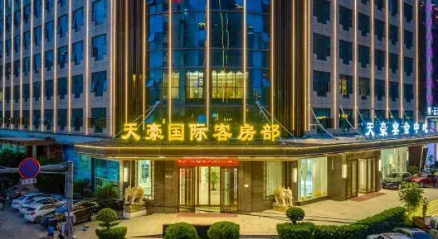 Tianhao International Hotel, Prenota Hotel Wenzhou Zhejiang