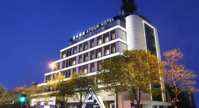 Atour Hotel, Taitung Beer Street, Qingdao