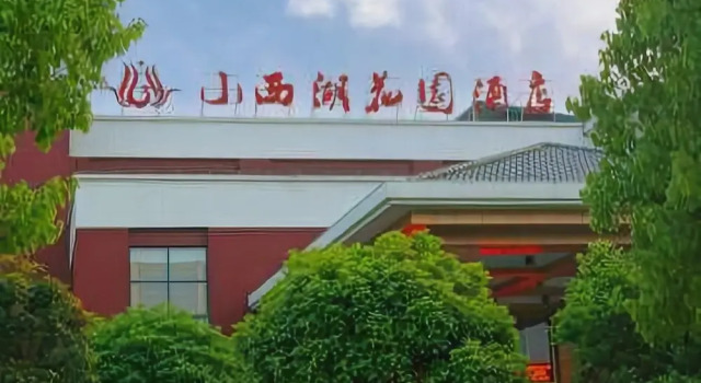 Xiaoxihu Garden Hotel, Varaa Hotelli Yichang Hubei