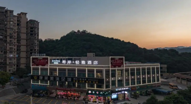 Xana Lite·Yinde Center, Boek Hotel Hotels in Guangdong met parkeren, Parkeren
