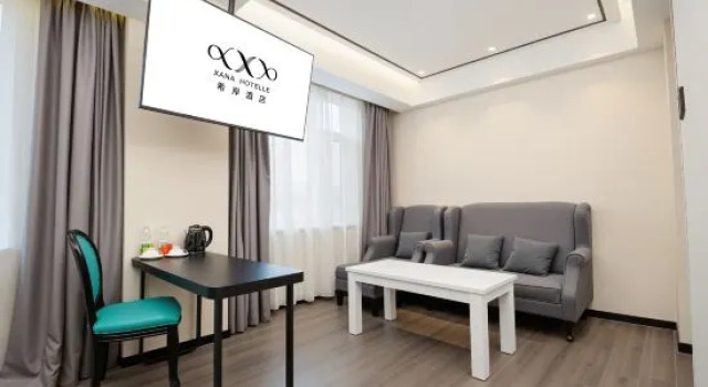 Люкс Standard Xana Hotelle·Liaocheng City Centre