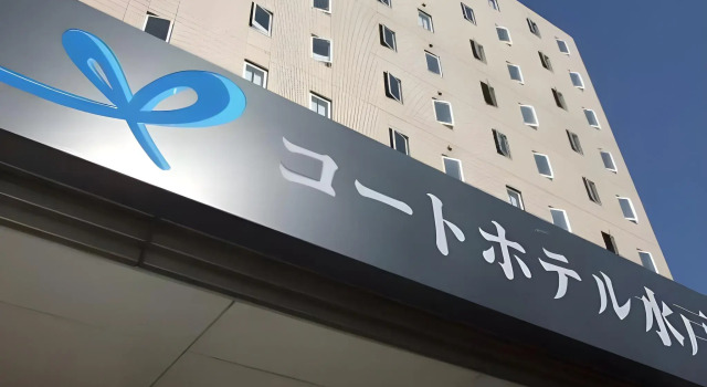 Court Hotel Mito
