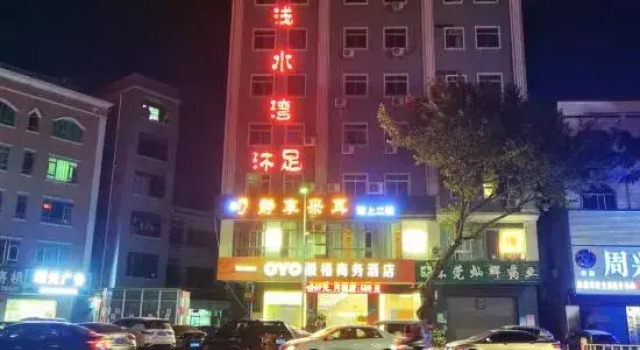Dongguan Jingfu Business Hotel, Book Hotel Dalingshan 
