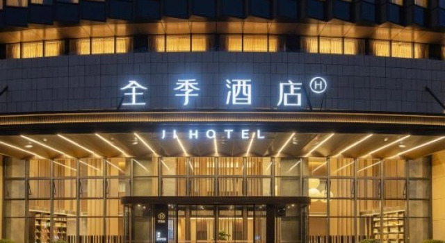 JI Hotel Changzhou Future Smart City, Rezerwuj Hotel Changzhou Jiangsu