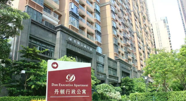 Dan Executive Apartment Guangzhou Zhujiang New Town, Забронировать Апартаменты/квартира Апартаменты Гуанчжоу, рядом с Торговый центр Grandview Plaza, Апартаменты/квартира