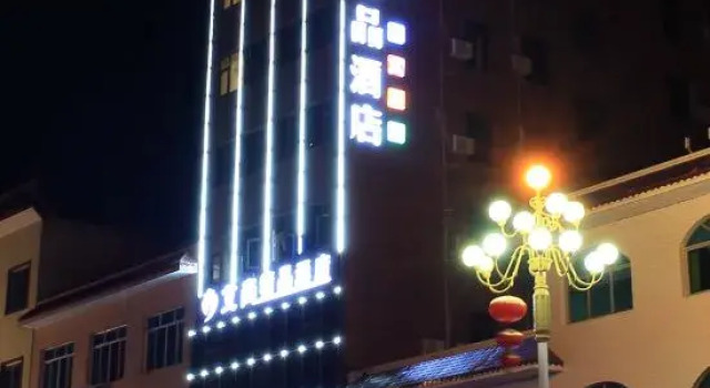 Anlong Aishang Boutique Hotel, Prenota Boutique Anlong Anlong
