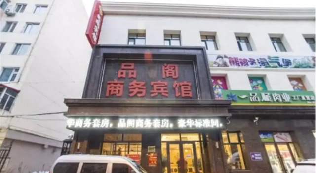 Pin Ge Business Hotel, Varaa Hotelli Dao Li 