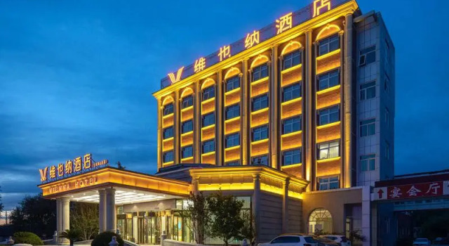 Vienna hotel, Book Hotel Hotels in Fangshan with Parking, Parking