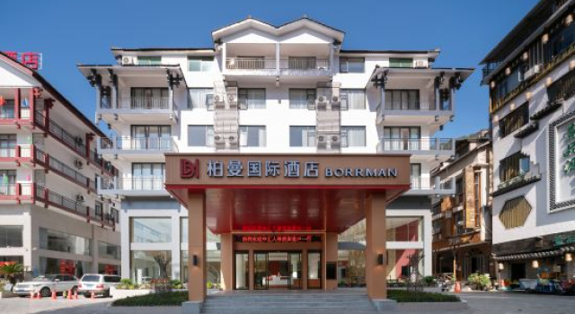 Borrman International Hotel (Zhangjiajie National Forest Park Biaozhimen)