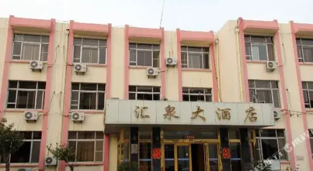 Huiquan Hotel, Забронировать Отель Пэнлай 