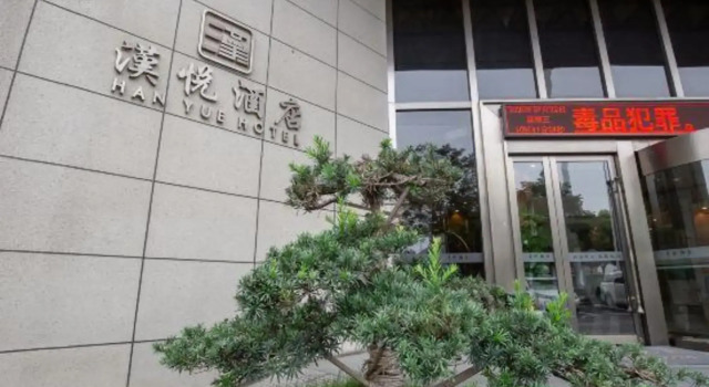Hanyue Hotel, Prenota Hotel Hotel a Xiangyang con parcheggio, Parcheggio
