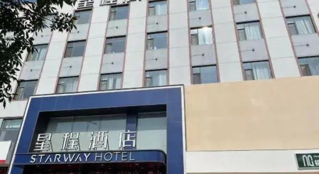 Starway Hotel (Linyi Luozhuang Baoli Fortune Plaza), Prenota Hotel Hotel a Shandong con parcheggio, Parcheggio