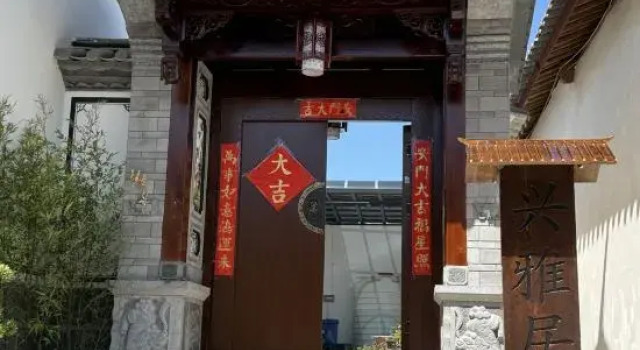 Xingyaju Farmhouse, Prenota Hotel Hotel a Dali con parcheggio, Parcheggio
