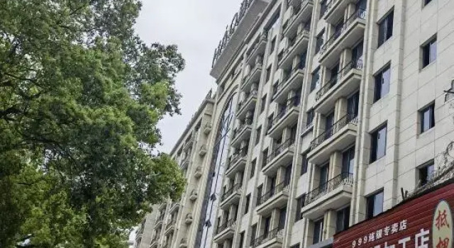 HAO Yipin Hotel (Guilin South Railway Station)