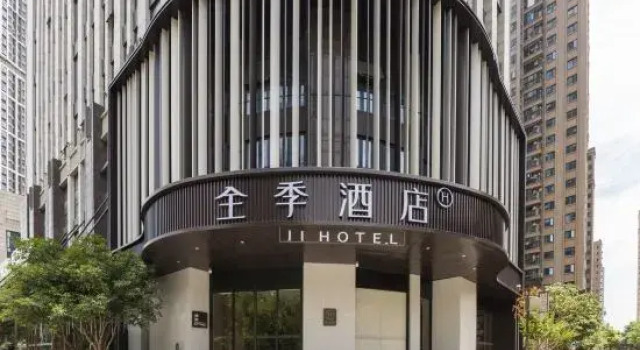 JI Hotel (Wuhan Xinrong Paradise Walk Houhu Avenue)