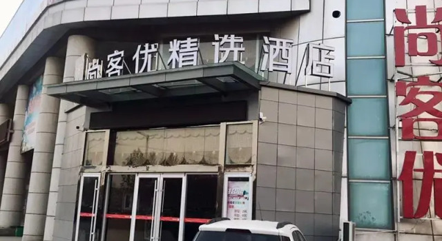 Люкс Deluxe Thank Inn Plus Hotel Shandong Liaocheng Railway Station