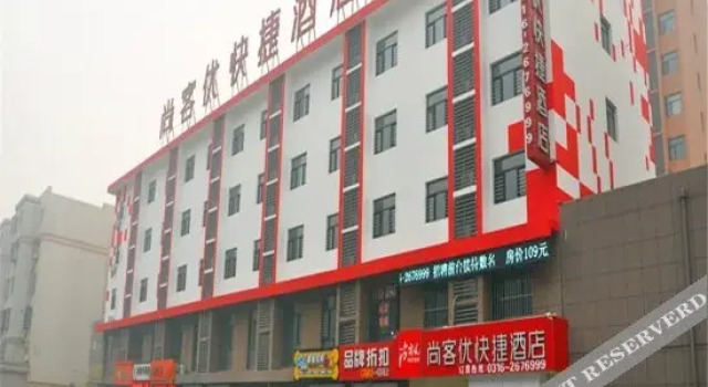 Shankee Express Hotel (Langfang Sixth Avenue Traditional Chinese Medicine Hospital), Book Hotel Langfang Hebei