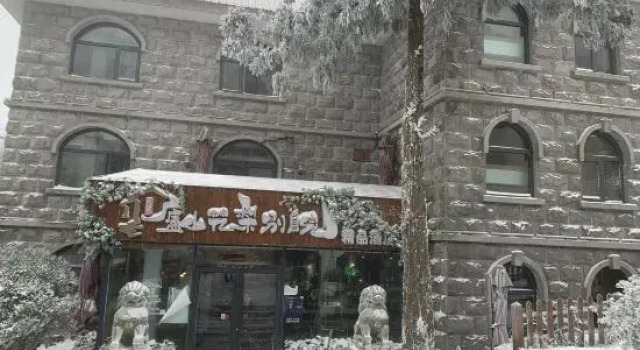 Huali Bieyuan Boutique Hotel, Rezerwuj Boutique Hotel Jiujiang Jiangxi