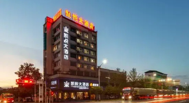 Hyatt Hotel, Varaa Hotelli Xianning Hubei