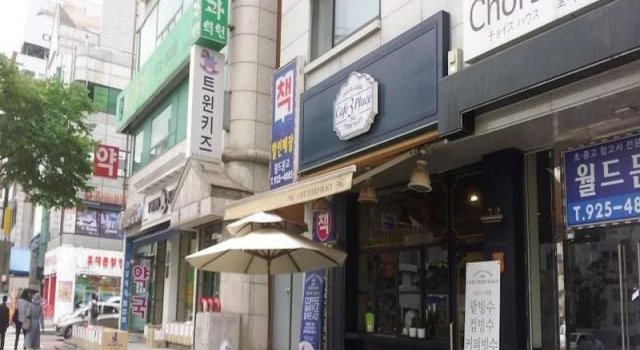 Seoul Choi's House(초이스 하우스), Забронировать Отель Сеул Южная Корея