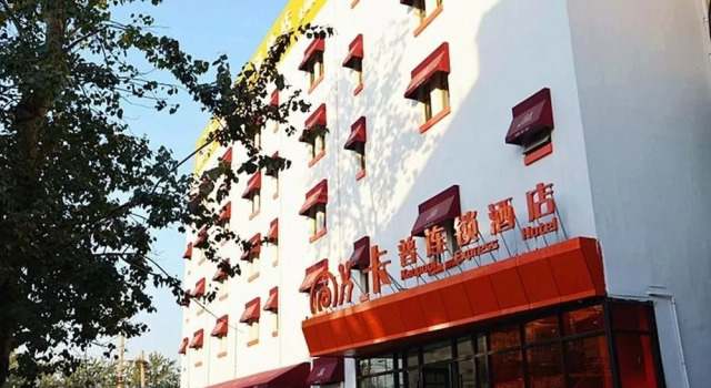 Kapu Chain Hotels - Beijing, Rezerwuj Hotel Fengtai 