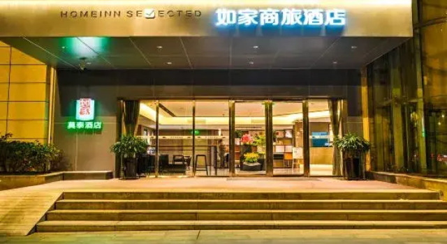 Motai Zhongnan Road Wushang Dream Era Store