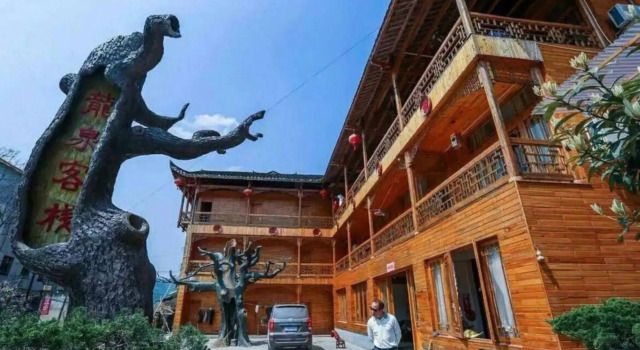 Zhang Jiajie Longquan Inn