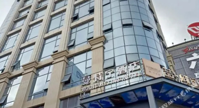 Mantening Holiday, Rezerwuj Hotel Shangrao Jiangxi