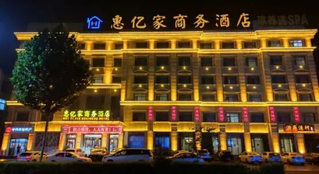 Mengzhou Huiyijia Business Hotel, Rezervovat Hotel Mengzhou Henan