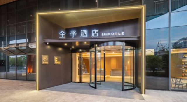 JI Hotel (Construction No. 2 Road in Hangzhou Information Harbor Township)