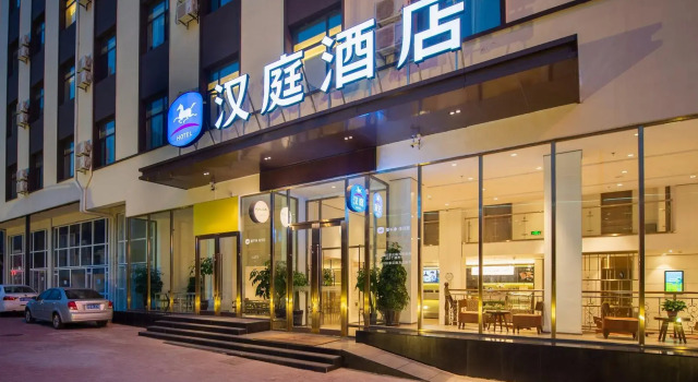 Hanting Hotel Dalian Development Zone Light Rail Station, Book Hotel Dalian 