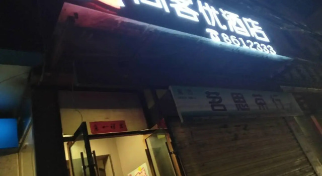 Thank Inn Plus Hotel Gansu Lanzhou Chengguan District Railway Station, Book Hotel Chengguan 