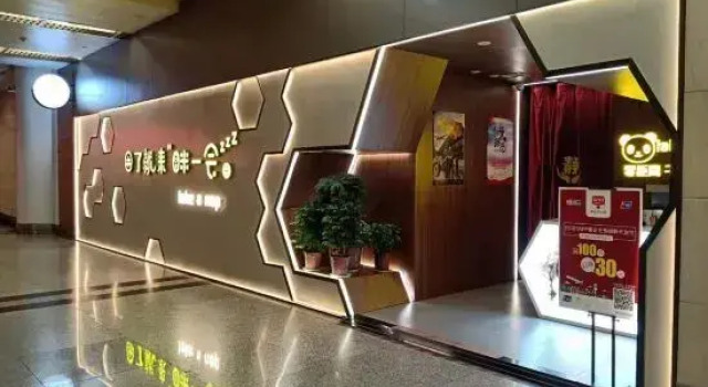 Take a nap Hotel. Xi'an Xianyang International Airport Terminal 3, Prenota Hotel Xianyang Shaanxi