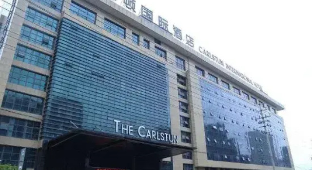 Carlstun International Hotel, Rezerwuj Hotel Hotele 3-gwiazdkowe w Hefei, 3*