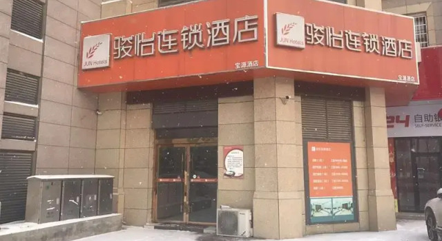 Jun Hotel Anhui Bengbu Wuhe County Zhongxu Xingye Plaza, Buchen Sie Hotel Wuhe Anhui