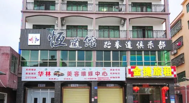 Jinjie Hotel, Book Hotel Sanya Hainan